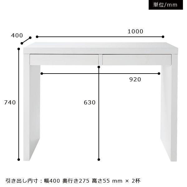 パソコンデスク 奥行40cm ワークデスク 白 引き出し付き 収納 机 ホワイト家具 100cm デスク 書斎 テーブル 幅100｜atom-style｜02