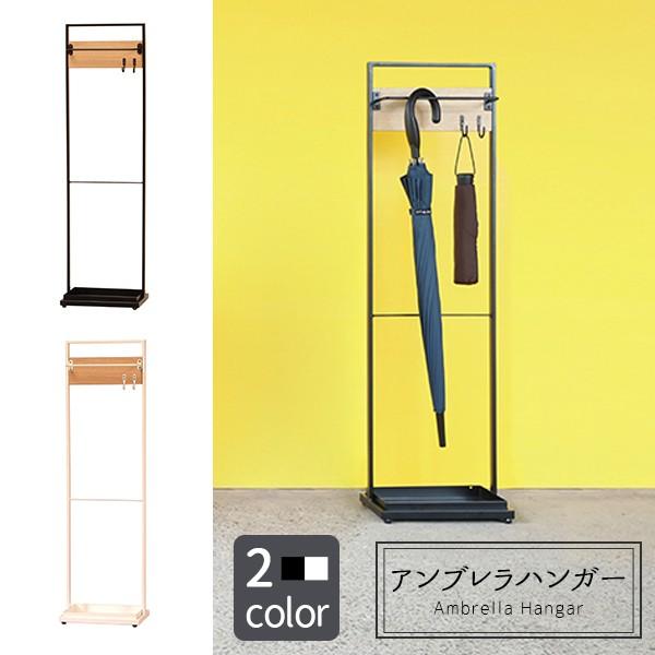 傘掛け 傘置き 傘ハンガー 玄関収納 アンブレラスタンド 折り畳み 傘 傘置き アンブレラハンガー アンブレラスタンド 傘立て スチール
