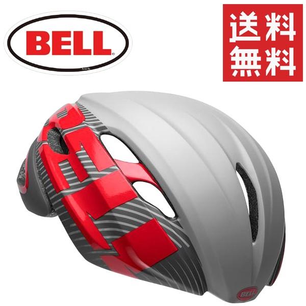 自転車 ヘルメット ロードバイク ベル Z エアロ Bell 激安卸販売新品 Aero 52 56cm グレー クリムゾン Mips Sサイズ