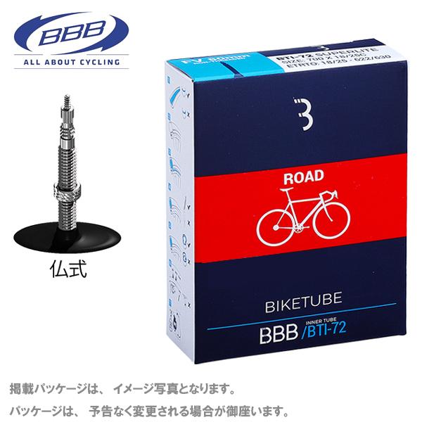 BBB 自転車 チューブ 762014 20X1 仏式 33mm｜atomic-cycle