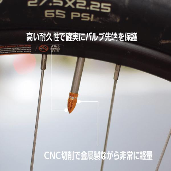 KCNC バルブ キャップ 760066 グリーン PR 仏式 自転車 アルミ バルブキャップ 2個入り｜atomic-cycle｜02
