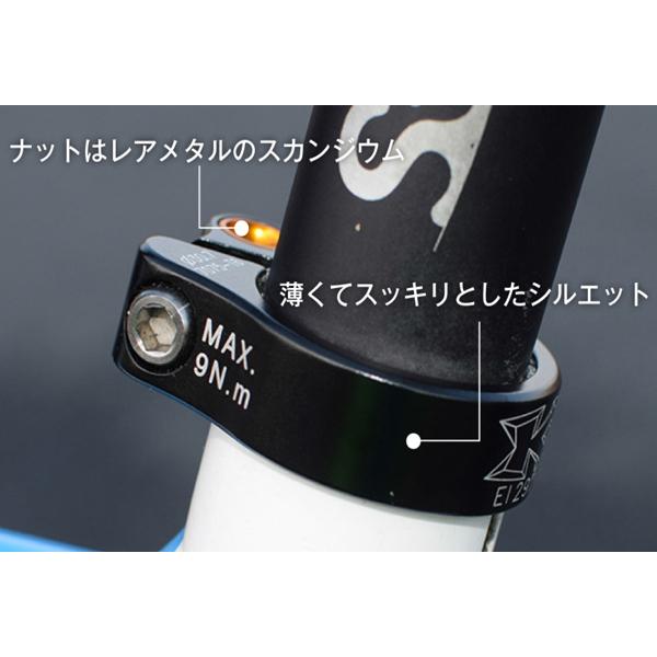 KCNC シートクランプ ロードライト クロモリボルト ブラック ロード