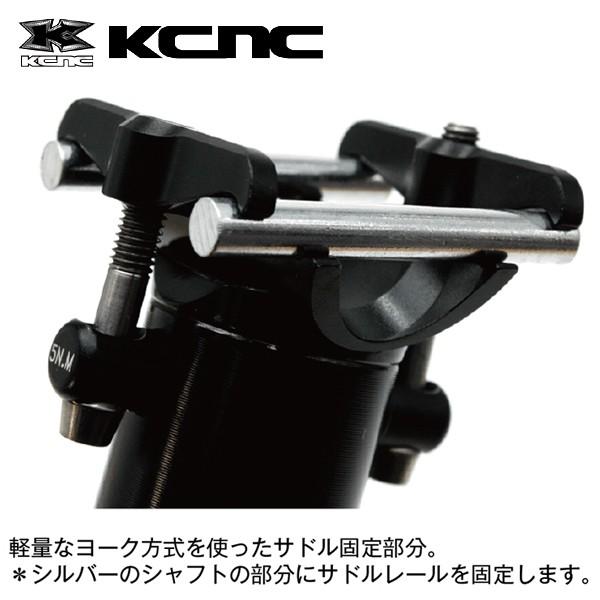 KCNC ライトウイング シートポスト 659007 33.9X550mm ブラック BD-1