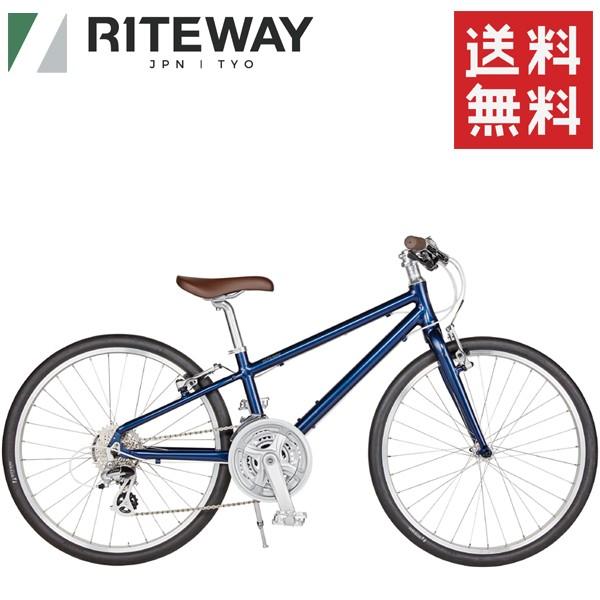ライトウェイ シェファード シティ キッズ 20 RITEWAY SHEPHERD CITY KIDS 20 子供 自転車 クロスバイク 20インチ(22317円)