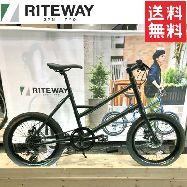 ライトウェイ グレイシア RITEWAY GLACIER オリーブ 自転車/ミニベロ｜atomic-cycle