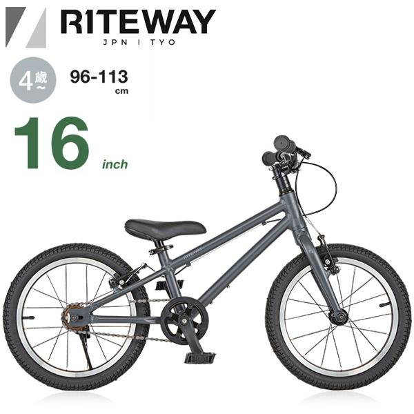 RITEWAY（ライトウェイ） ジット 16 RITEWAY Zit 16 マットブラック