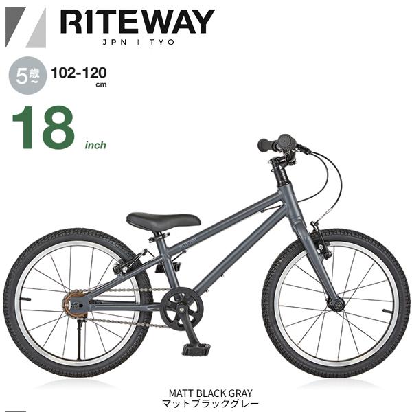 yampa RITEWAY ZIT18 子供用自転車 RITEWAY（ライトウェイ） ジット 18 RITEWAY Zit 18 マットブラック