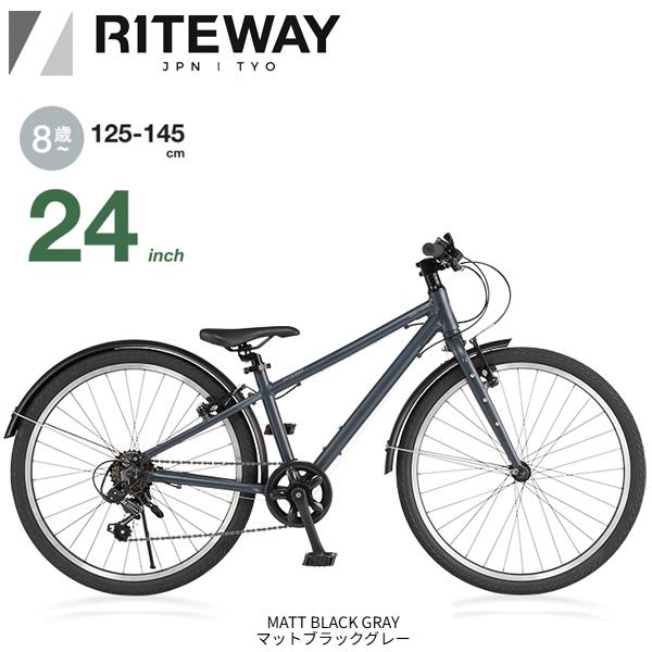 RITEWAY（ライトウェイ） ジット 24 RITEWAY Zit 24 マットブラック