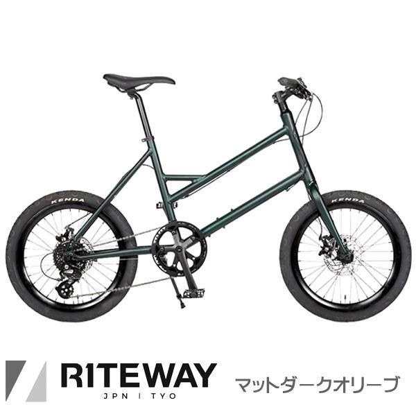 【整備済み】RITEWAY グレイシア　20インチミニベロ　8段変速 RITEWAY（ライトウェイ） 2026 グレイシア RITEWAY GLACIER 20インチ