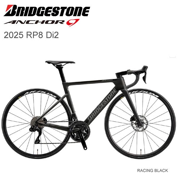 BRIDGESTONE RP-8 ロードバイク 105 ディスクDi-2 BRIDGESTONE 2025 ブリヂストン アンカー RP8 105 Di2 ANCHOR ロード