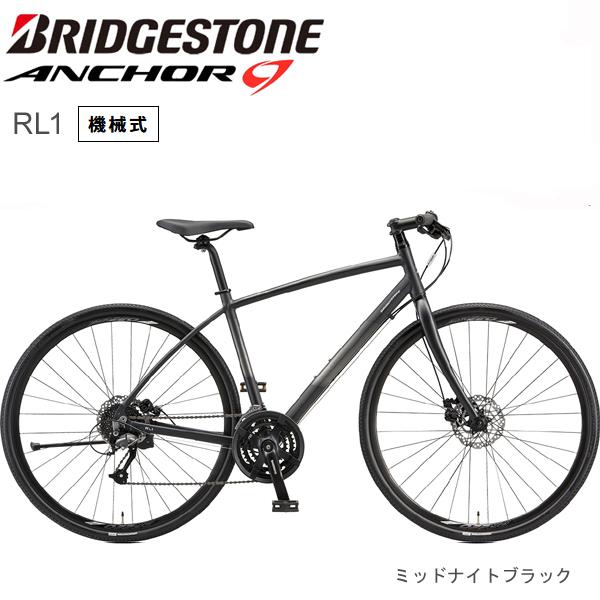 BRIDGESTONE ANCHOR ブリジストン アンカー クロスバイク BRIDGESTONE（ブリヂストン） 【アウトレット 傷あり】2025 アンカー
