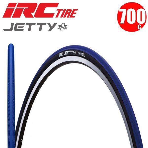 【2本セット】 ロードバイク タイヤ IRC アイアールシー 700x25c JETTY プラス ブルー｜atomic-cycle