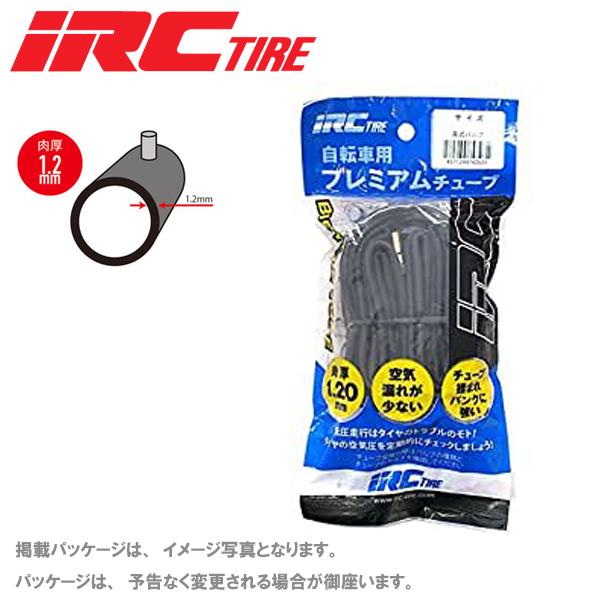 IRC アイアールシー 24×1‐3/8 英式 プレミアムチューブ 自転車 チューブ｜atomic-cycle