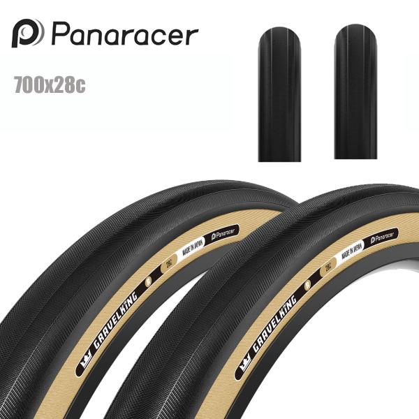 未使用 Panaracer GRAVELKING 700x28C 2本セット Panaracer（パナレーサー） 【2本セット】 GRAVELKING R 700x28c