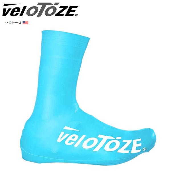 Velotoze ヴェロトーゼ トール2.0 ブルー シューズカバー｜atomic-cycle