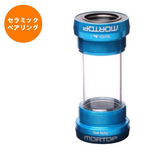 MORTOP エクスターナルBB (セラミック ベアリング) BB1C ブルー 7300563 ボトムブラケット