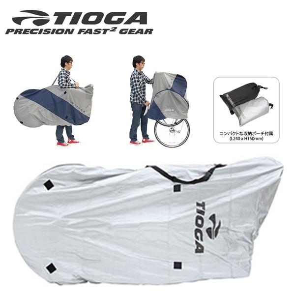 TIOGA タイオガ BAR02801 輪行袋 コクーン (ポーチ タイプ) SIL 自転車 輪行バック｜atomic-cycle