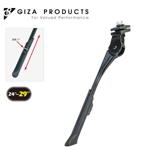 GIZA PRODUCTS ギザ プロダクツ CL-KA76 アジャスタブル センタースタンド BLK KSC01400 センター スタンド｜atomic-cycle