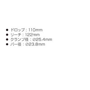 NITTO 日東 B132 AAF SIL ロード ハンドルバー ドロップ