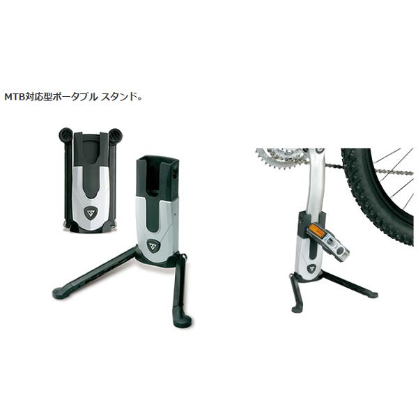 TOPEAK トピーク  フラッシュスタンド ファット TOL15600 ストレージ スタンド | TOPEAK | 01