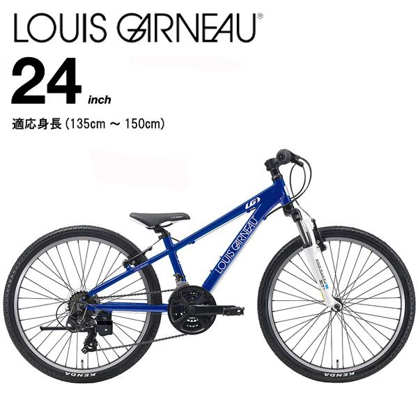 ルイガノ（LOUIS GARNEAU） J24 LOUIS GARNEAU J24 LG BLUE キッズ 24
