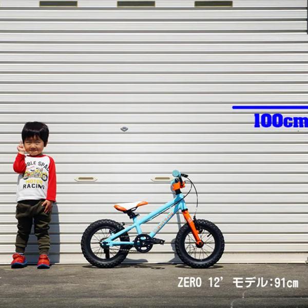 ヨツバサイクル ヨツバ ゼロ 12 YOTSUBA Cycle 83-98cm ヒーローレッド 12インチ 子供 自転車｜atomic-cycle｜03