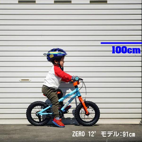 ヨツバサイクル 子供 自転車 12 YOTSUBA Cycle ヨツバ ゼロ 12 83-98cm キャプテンネイビー 12インチ｜atomic-cycle｜02