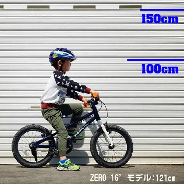 YOTSUBA Cycle ヨツバサイクル ヨツバ ゼロ 16 97-118cm ヒーローレッド｜atomic-cycle｜03