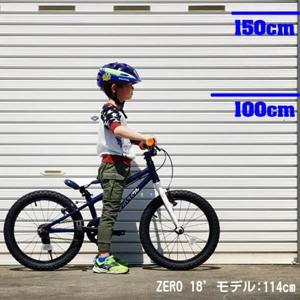 YOTSUBA Cycle ヨツバサイクル ヨツバ ゼロ 18 102-123cm ヒーローレッド｜atomic-cycle｜03