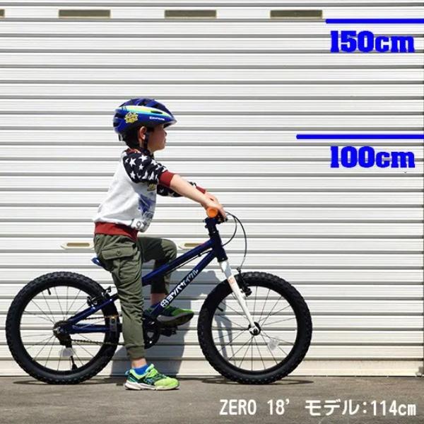 YOTSUBA Cycle ヨツバサイクル ヨツバ ゼロ 18 102-123cmラムネブルー｜atomic-cycle｜02