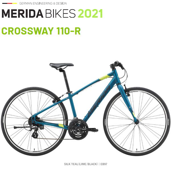 merida crossway 20 2015