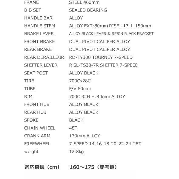 backpacker WB014 バックパッカー マットブラック クロスバイク