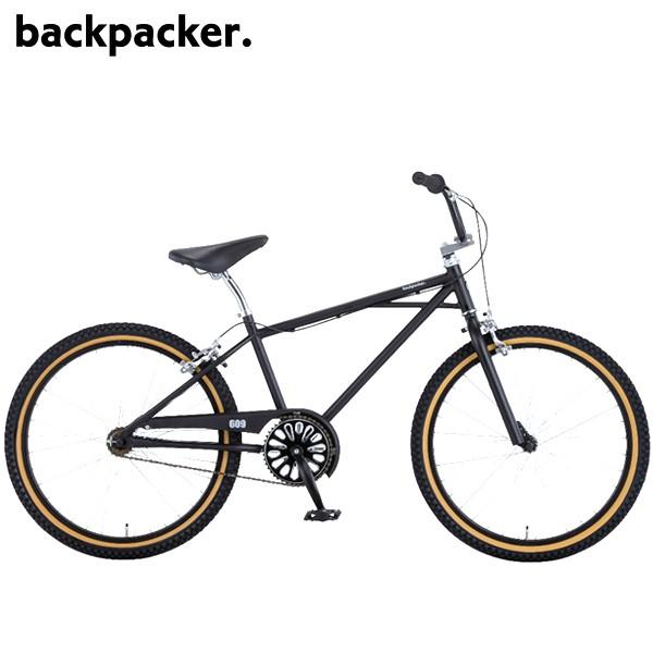 引取り限定　ウエルビーバックパッカーBMX  24インチ BACKPACKER バックパッカー 609 BMX マットブラック 24インチ