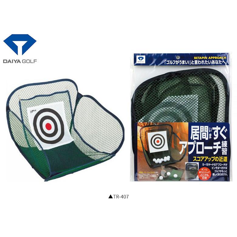 DAIYA GOLF 「送料無料」ダイヤ ゴルフ ベタピンアプローチ 練習器具