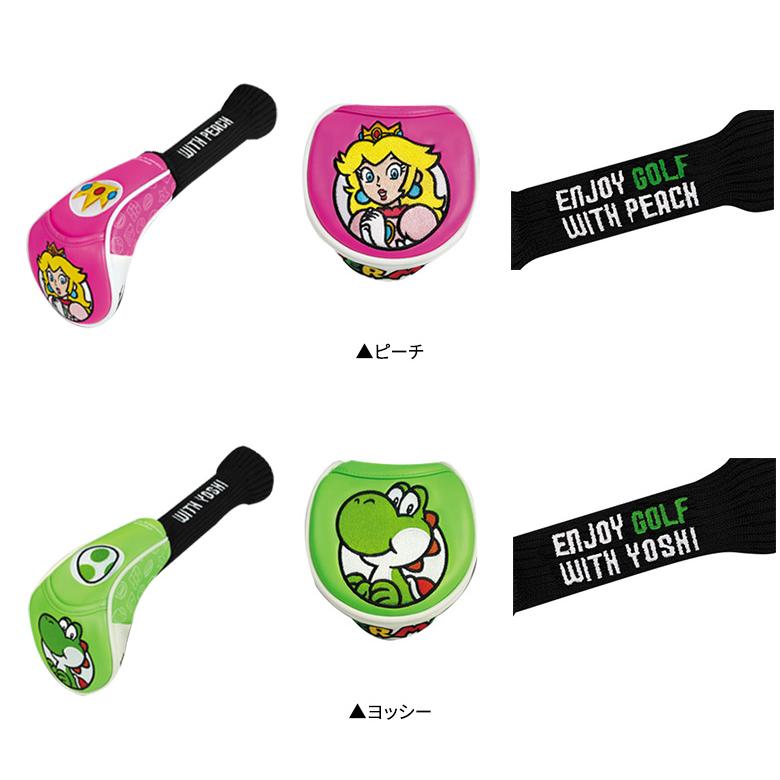 10日限定！最大5,000円引きクーポン！」「送料無料」スーパーマリオ