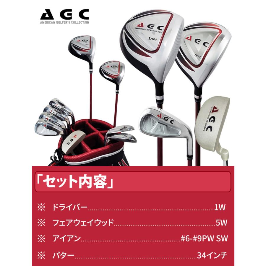 AGC ゴルフ AGCS-6781 クラブセット 9本組(1W,5W,6-P,S,PT) アイアン