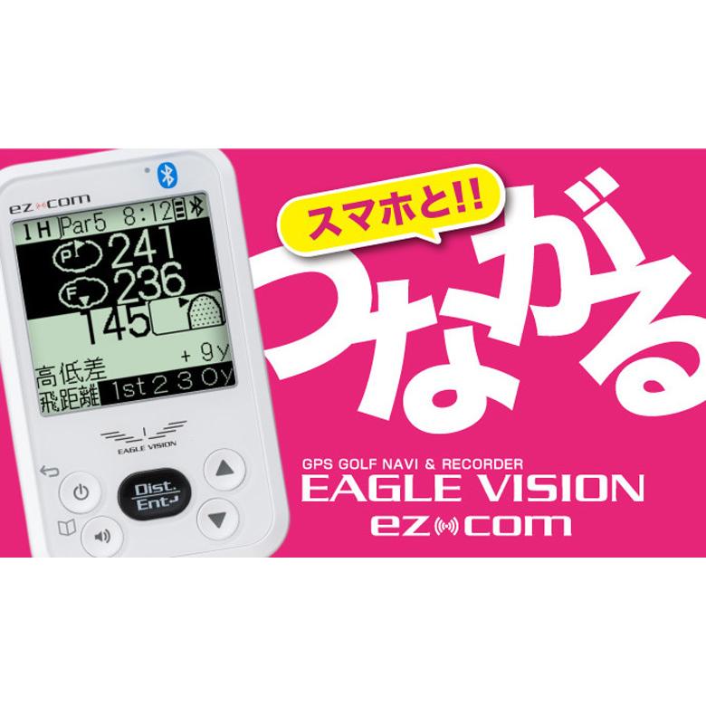 朝日ゴルフ イーグルビジョン ezcom EV-731 携帯型 GPSナビASAHI EAGLE VISIONイージーコム ゴルフ用距離測定器 ゴルフナビ 距離計測器 距離計 アトミックゴルフ - 通販 - PayPayモール 朝日ゴルフ イーグルビジョン ezcom EV-731 携帯型 GPSナビASAHI EAGLE VISIONイージーコム ゴルフ用距離測定器 ゴルフナビ 距離計測器 距離計 アトミックゴルフ - 通販 - PayPayモール