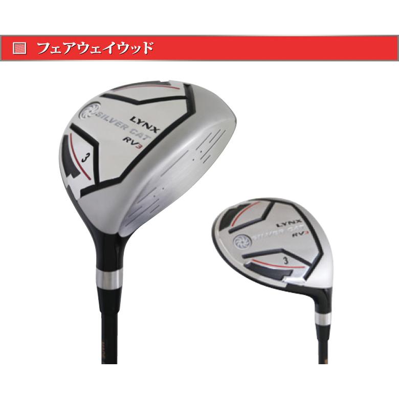 公式の店舗 リンクス ゴルフ シルバーキャット RV3 クラブセット 10本