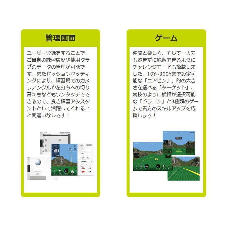 「日本正規」GPRO ゴルフ スカイトラック ポータブル ゴルフ用弾道測定器 SKY TRAK Gプロ （公社）日本プロゴルフ協会PGA推薦品 シミュレーション 距離計測器｜atomic-golf｜08