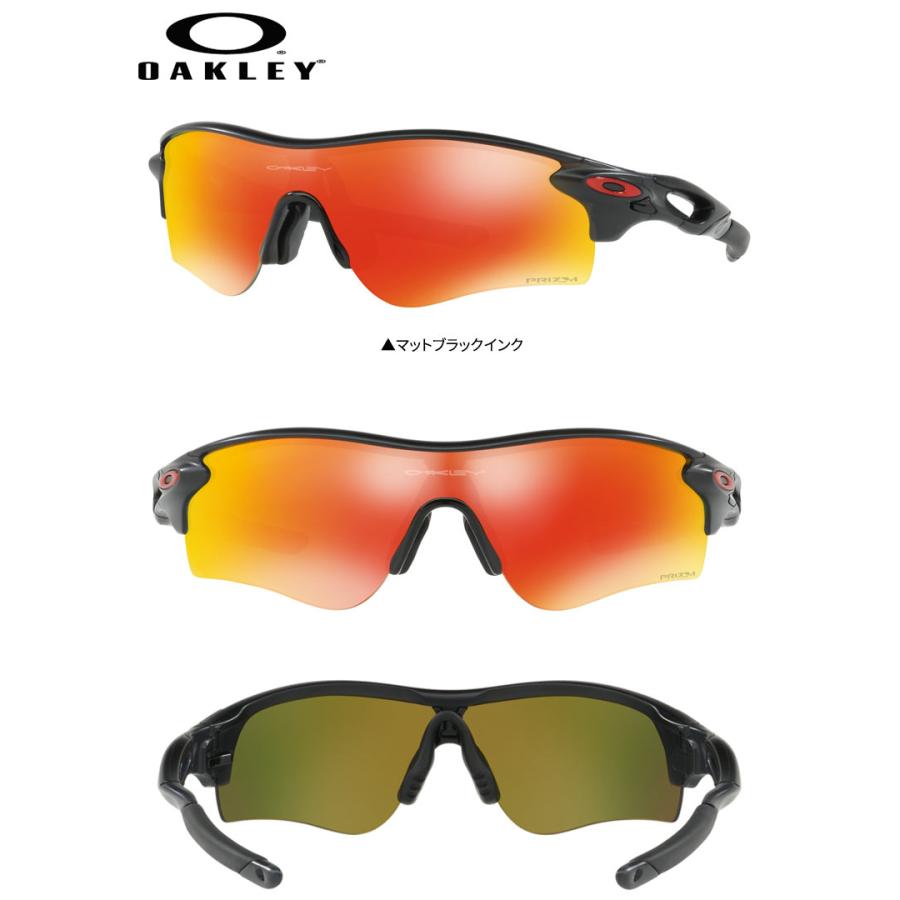 OAKLEY（オークリー） OO9206-4238 レーダーロック パス サングラス
