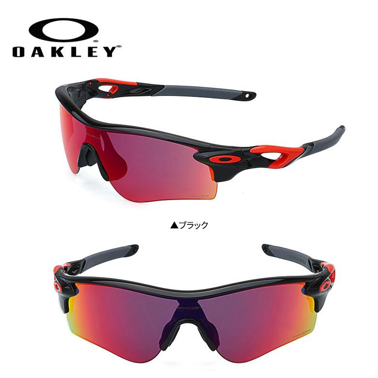 OAKLEY（オークリー） 「爆買！13日まで使える最大7,000円引きクーポン