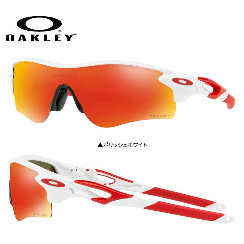 あすつく オークリー ゴルフ レーダーロックパス OO9206-4638