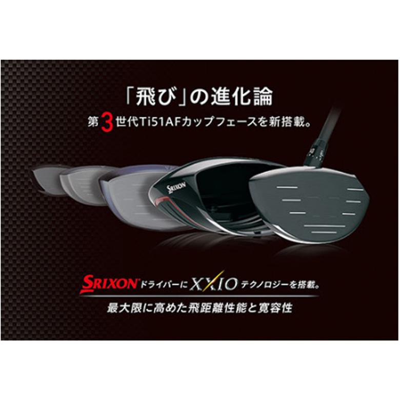 DUNLOP（ダンロップ） スリクソン Z585 ドライバー ミヤザキ マハナ