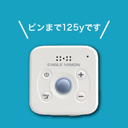 EAGLE VISION 「送料無料」朝日ゴルフ イーグルビジョン voice3 音声型 