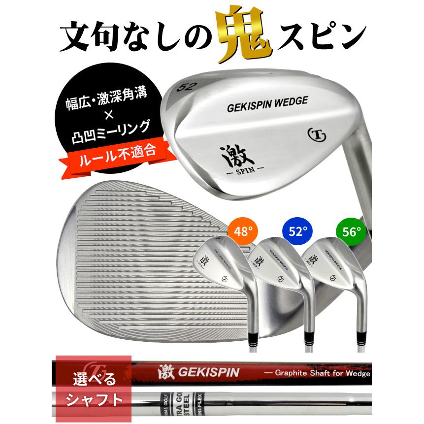 送料無料/新溝ルール不適合」トライアル ゴルフ 激スピン 送料無料/新溝ルール不適合」トライアル ゴルフ 激スピン