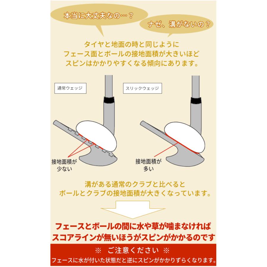 「送料無料」トライアル ゴルフ 溝無し スリック ワイドソール ウェッジ オリジナルシャフト SLICK 公式競技では使用できません｜atomic-golf｜05