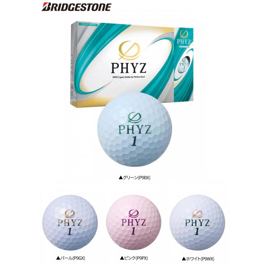 PHYZ 「送料無料」ブリヂストン ゴルフ ファイズ ゴルフボール 1ダース