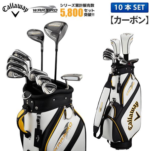 WARBIRD キャロウェイ ウォーバード クラブセット 10本組(1W,5W,5-P,S
