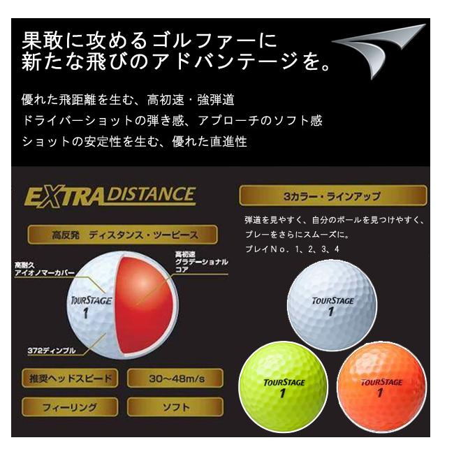 ブリヂストンスポーツ ブリヂストン ツアーステージ エクストラ