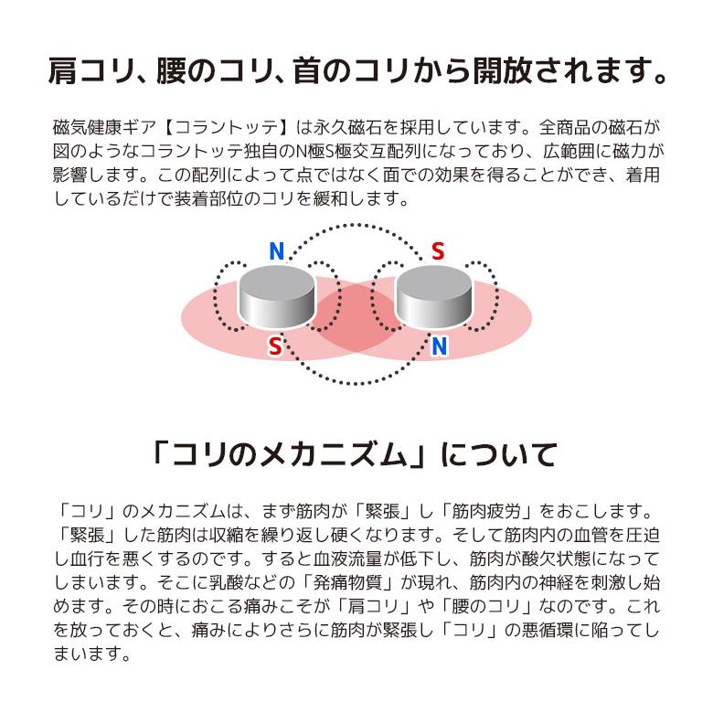 「12日限定！最大5,000円引きクーポン！」コラントッテ ゴルフ RMX-CO-02 血行改善・腰痛緩和 永久磁石内蔵 ベルトColantotte コラントッテラボ｜atomic-golf｜08